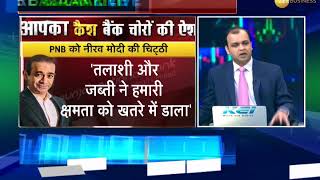 Share Bazaar Live: Know strategy for profitable trading today, February 20, 2018