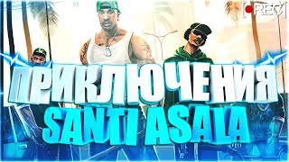 видео ЧТО БУДЕТ ЕСЛИ УМЕРЕТЬ В НАЧАЛЕ ИГРЫ GTA SAN ANDREAS?