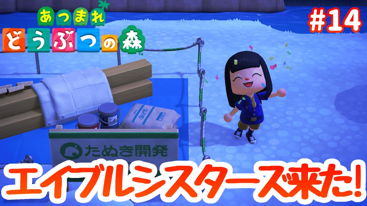 【あつまれどうぶつの森┊夕活】オシャレ魔女リオ＆きぬよ【朝星リオ┊#星空放送┊#vtuber 】