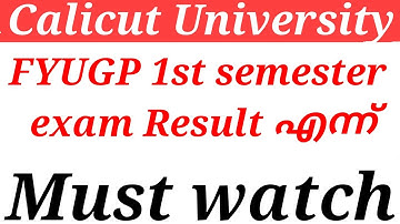 Calicut University FYUGP 1st semester exam Result എന്ന്