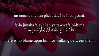 Holy Quran [2:158-160 Surat Al-Baqarah] with Romanian & English translation. Arabic transliteration.