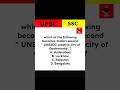 UPSC | IAS | IPS | SSC | Railway #ssccgl #upsc #ssc #ias #gk #ips #police #railway #shorts