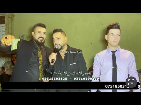 حفلة حنة حمودي الجبوري حي العامل الفنان المتالق عباس السبعاوي والمايسترو مصطفى الجبوري تسجيلاتنا