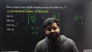 Sequence series day 1 For NDA CDS AFCAT UMEED BATCH