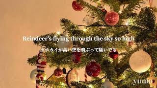 【クリスマスメドレー10曲】クリスマスに向けてムード高めていきましょう【洋楽】