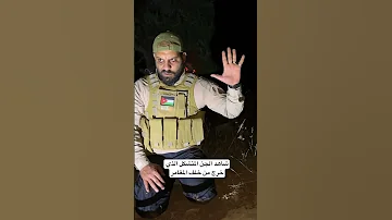 اكسبلور الجن البحث عن الكنوز 