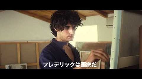 映画『愛の残像』『灼熱の肌』予告編