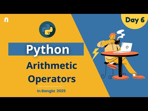 Python Arithmetic Operators | Python tutorial in Bangla 2025