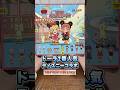 ディズニーコラボが熱すぎる！シクレは衝撃のプレ値😳 #ブラインドボックス #開封動画 #ディズニー #disney