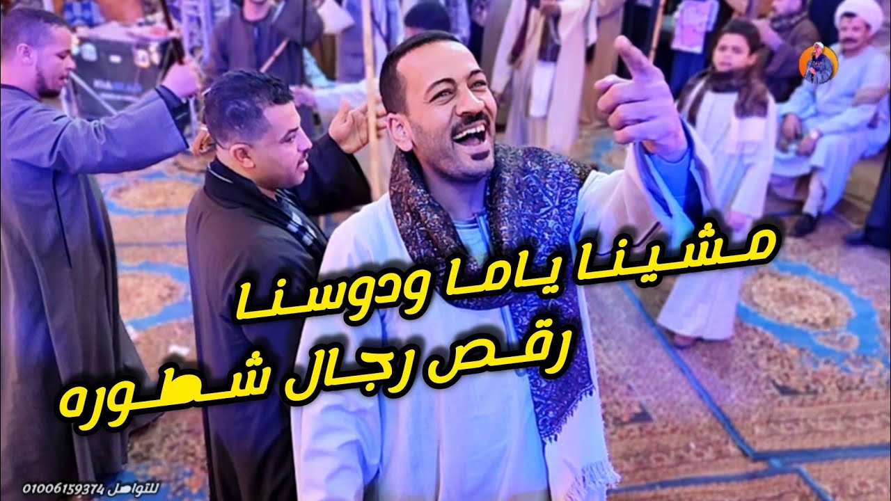 افراح الطوايل ساقلتة اولاد الشيخ ال سويفي اجمل رقص من رجال شطوره هيعجبك مع الريس شحات البنجاوي 2026