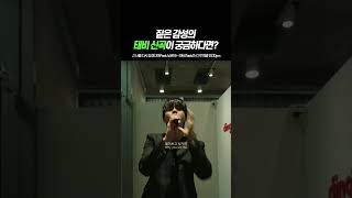 짙은 감성의 태비 신곡이 궁금하다면?ㅣ딩고뮤직ㅣdingo Music