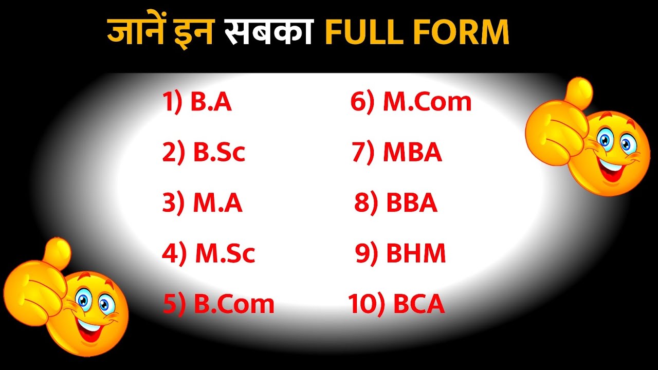 Bca Full Form In Banking Bca Full Form In Banking