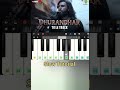 Dhurandhar Title Track Piano Tutorial | Walk Band Cover 🎹 | Easy Piano Notes 🎶 #shorts