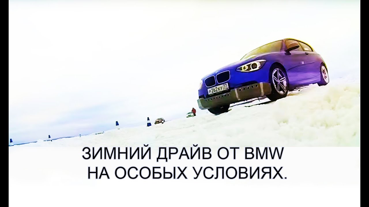 Bmw напрокат смотреть