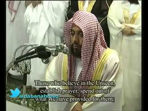 صلاة التراويح ليله 1 رمضان 1434 كامله لشيخ السديس وعبدالله الجهني HD