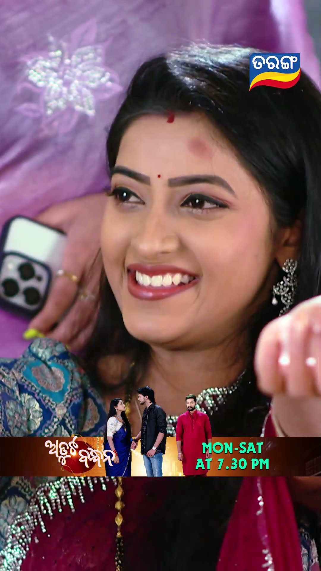 Atuta Bandhana | Shorts | AB @ 7.30 PM | Odia Serial–Tarang TV