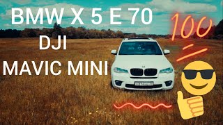 BMW X 5 E 70  DJI MAVIC MINI