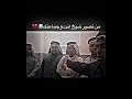 من تصير شيخ انت وجماعتك