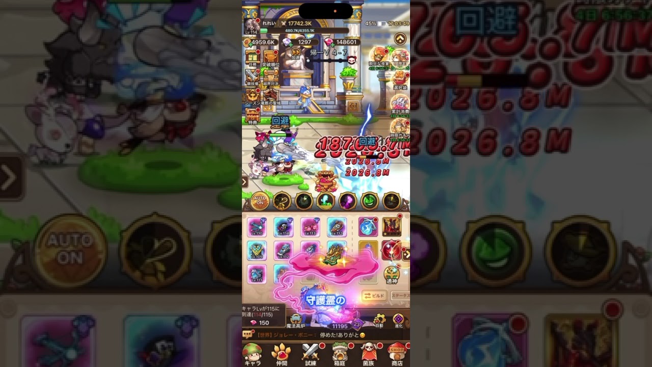 【キノコ伝説】初心者必見！竜骸について1本でまるっと解決！