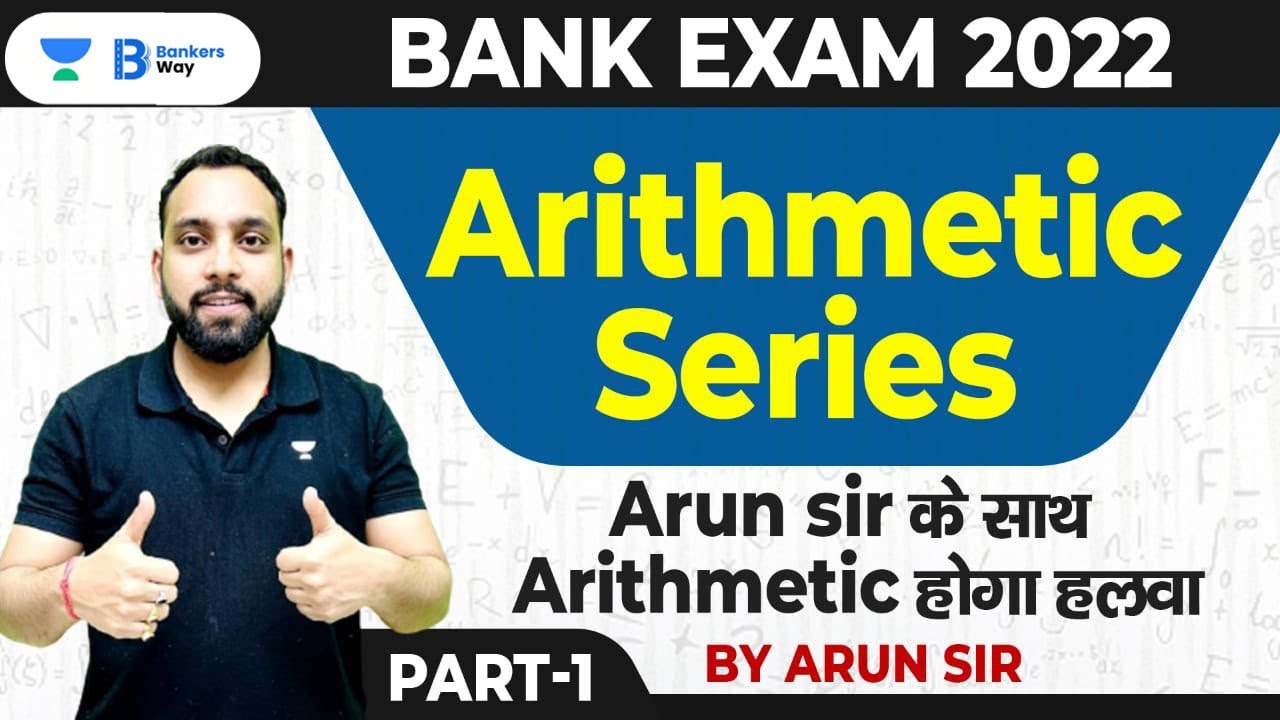 Arun Sir के साथ Arithmetic होगा हलवा | Arithmetic Series for BANK Exams ...