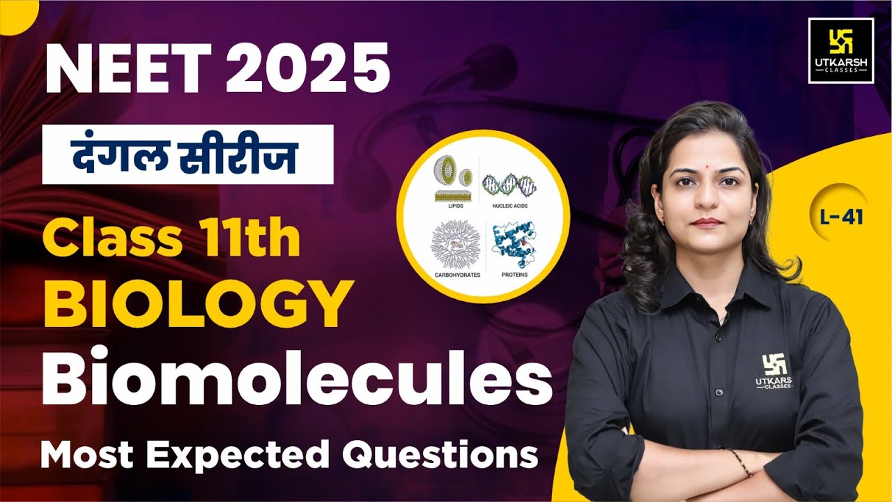 Class 11 Biology Biomolecules - Most Expected Questions | NEET 2025 ...