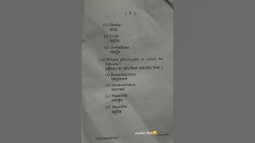 #semester2 #vbu -History Gen/ GE question paper of session 2021-24