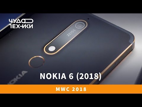 Смотрим смартфон Nokia 6 (2018 года)