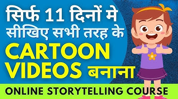 Create Digital Stories using Vyond - Kanchan Chaudhary