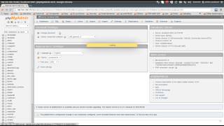 Tinder Mysql Setup | Dating App Software screenshot 5
