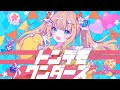 トンデモワンダーズ /sasakure.UK(covered by 綿宮あひる)