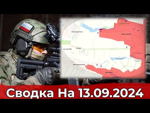 Заход в Острое