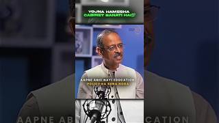 Yojana Hamesha Cabinet Banati Hai 💯 #ytshorts #studyiq #motivation #studyiqias #civilservice #upsc