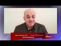 ایسکرا ویژه برنامه کولبران و سوختبران کشتار سازمان یافته به جرم فقر 
