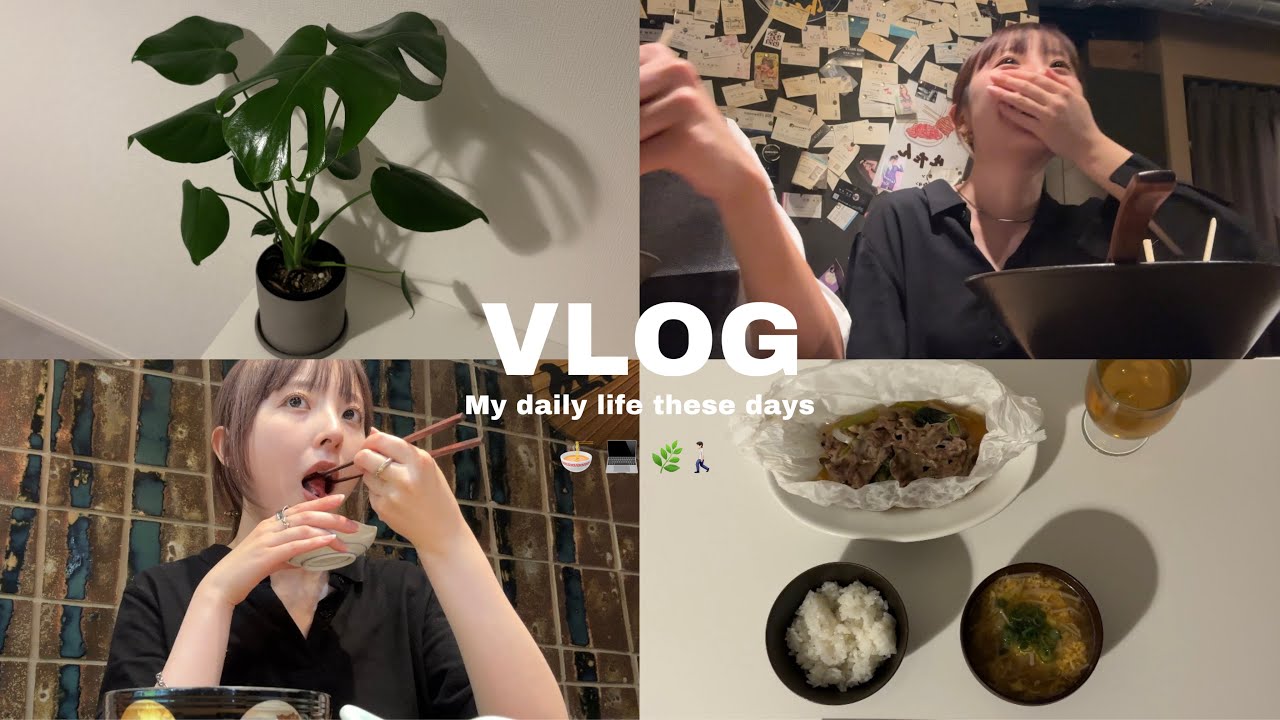【VLOG】infp 大学生の日常👩🏻‍💻｜副業とインターン💰｜最近の自炊🥣