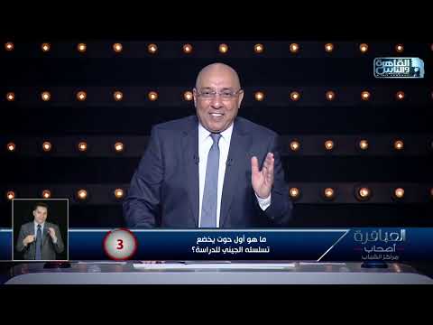 ما هو أول حوت يخضع تسلسله الجيني للدراسة؟