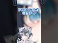 【93日目】アニメーションを作るよ~!【#live2d 】 #vtuber #vtuber準備中 #shorts