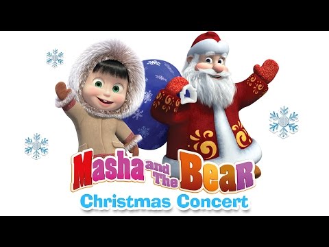 Masha and the Bear - Christmas songs for kids. Happy New Year 2017!