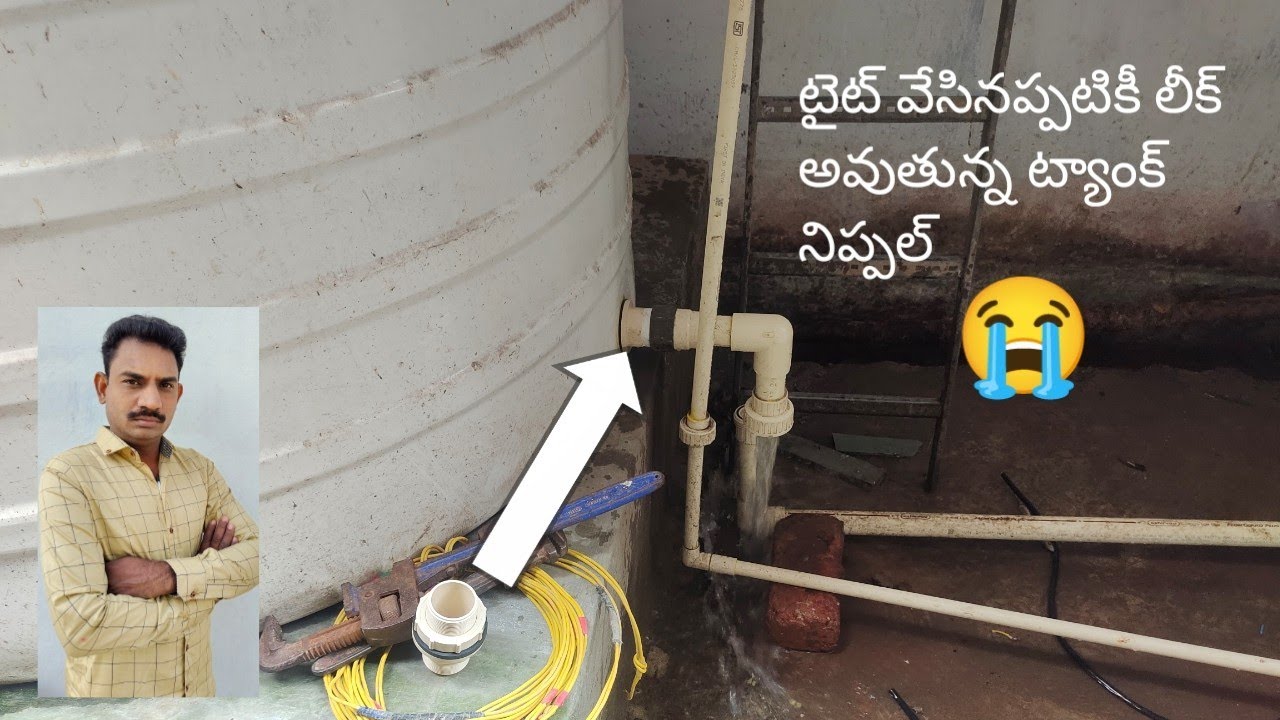 water tank leakage problem YouTube