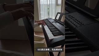 Aiersi 61 keys electronic organ Model 683DB  #keyboard  #electronicorgan #piano