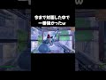 アンリアル帯で過去一対面最強の人と出会ってみた！#fortnite #フォトナ #フォーナイト #ゆっくり実況