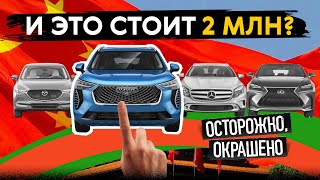 Сюрпризы, ошибки, АГРЕССИЯ. Ищем кроссовер за 2 МЛН на вторичке. Что выбрать и как не попасть.