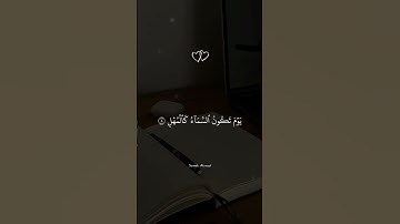 ارح سمعك -قران كريم --اجر لي ولكم