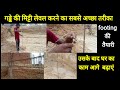 किसी भी गड्ढे की मिट्टी लेवल करने का सही तरीका है, उसके बाद घर का काम आगे बढ़ाएं प्लिंथ बीम कि तैयार