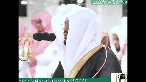 الآية التي ادمعت عين الشيخ ياسر الدوسري ..ألا ان أولياء الله لا خوف عليهم ولا هم يحزنون❤