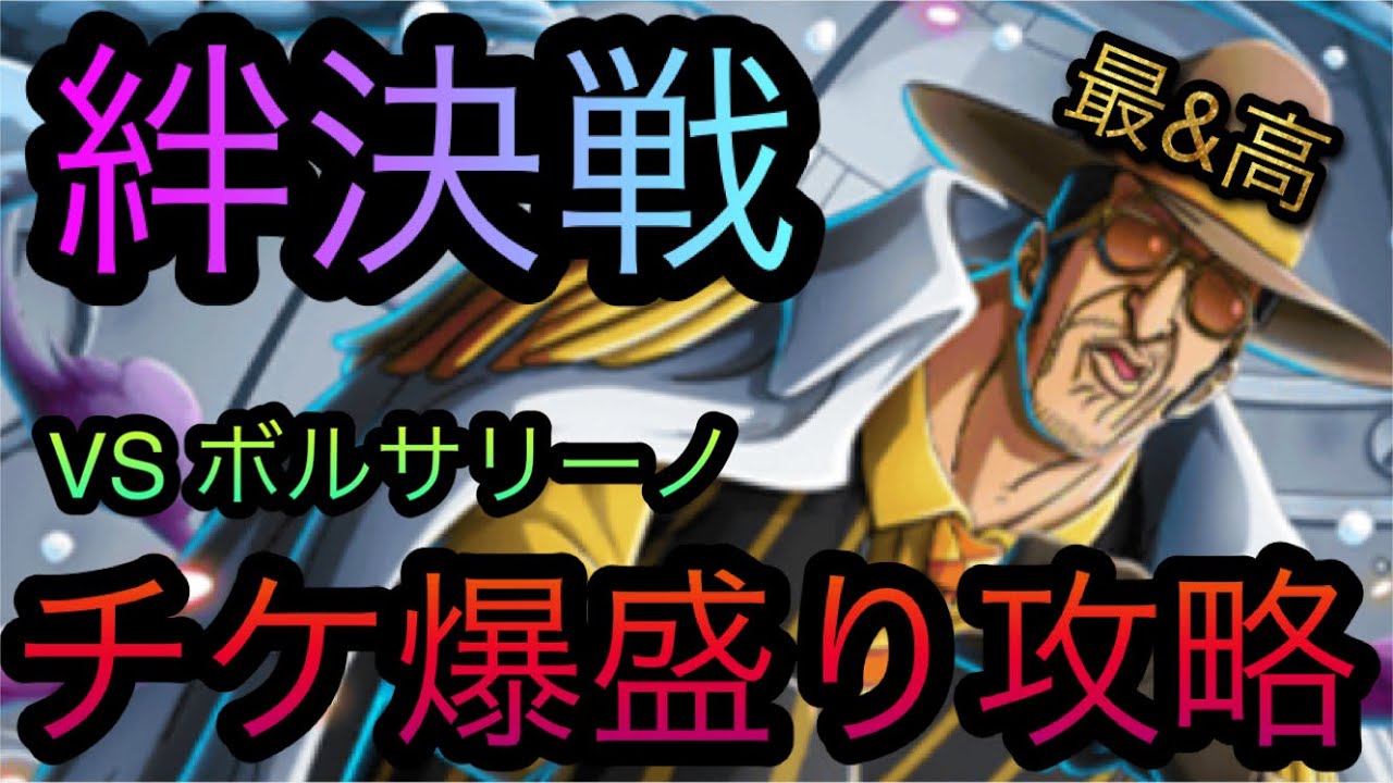 ワンピース ボルサリーノ エース エースVSティーチ ワンピース Jimei Palace ポートガス D. エース Vs マーシャル D