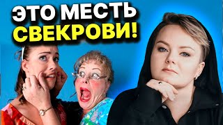 картинка: Зачем свекровь берет за руку внуков?! Как она портит жизнь невестке и сыну? Анастасия Казачок