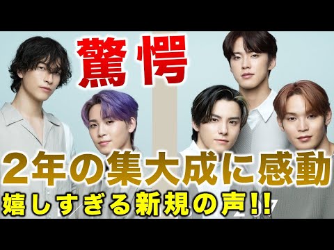 【JO1】２年の集大成に感動…驚愕の歌唱力！嬉しすぎる新規の声！！／THE FIRST TAKE／川西拓実／川尻蓮／金城碧海／河野純喜／與那城奨