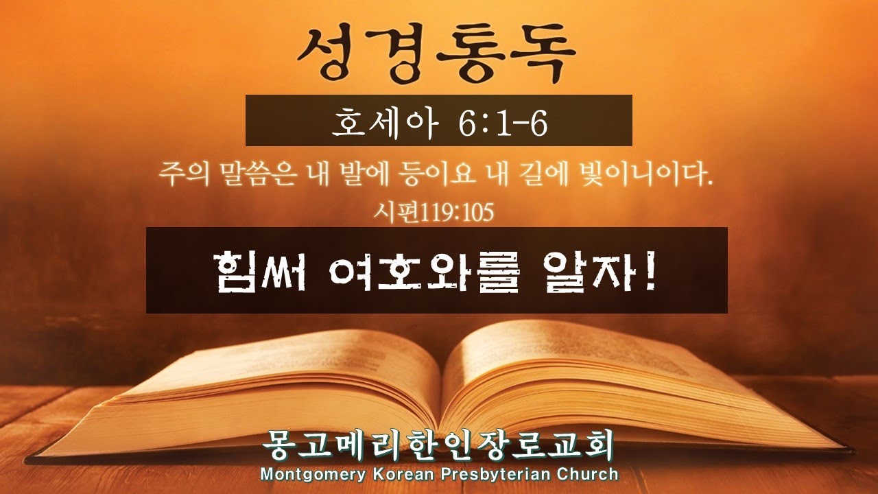 24-09-21(토) 새벽예배