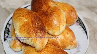 Пирожки с творожной начинкой с тыквой и грейпфрутом Пирожки с творожной начинкой с тыквой и грейпфрутом