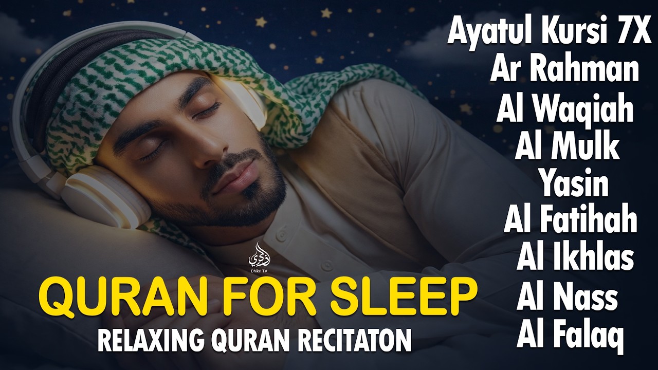 Quran recitation in a peaceful voice I Alfatiha, Yasin, AlWaqiah, Arrahman, -By Alaa Aqel